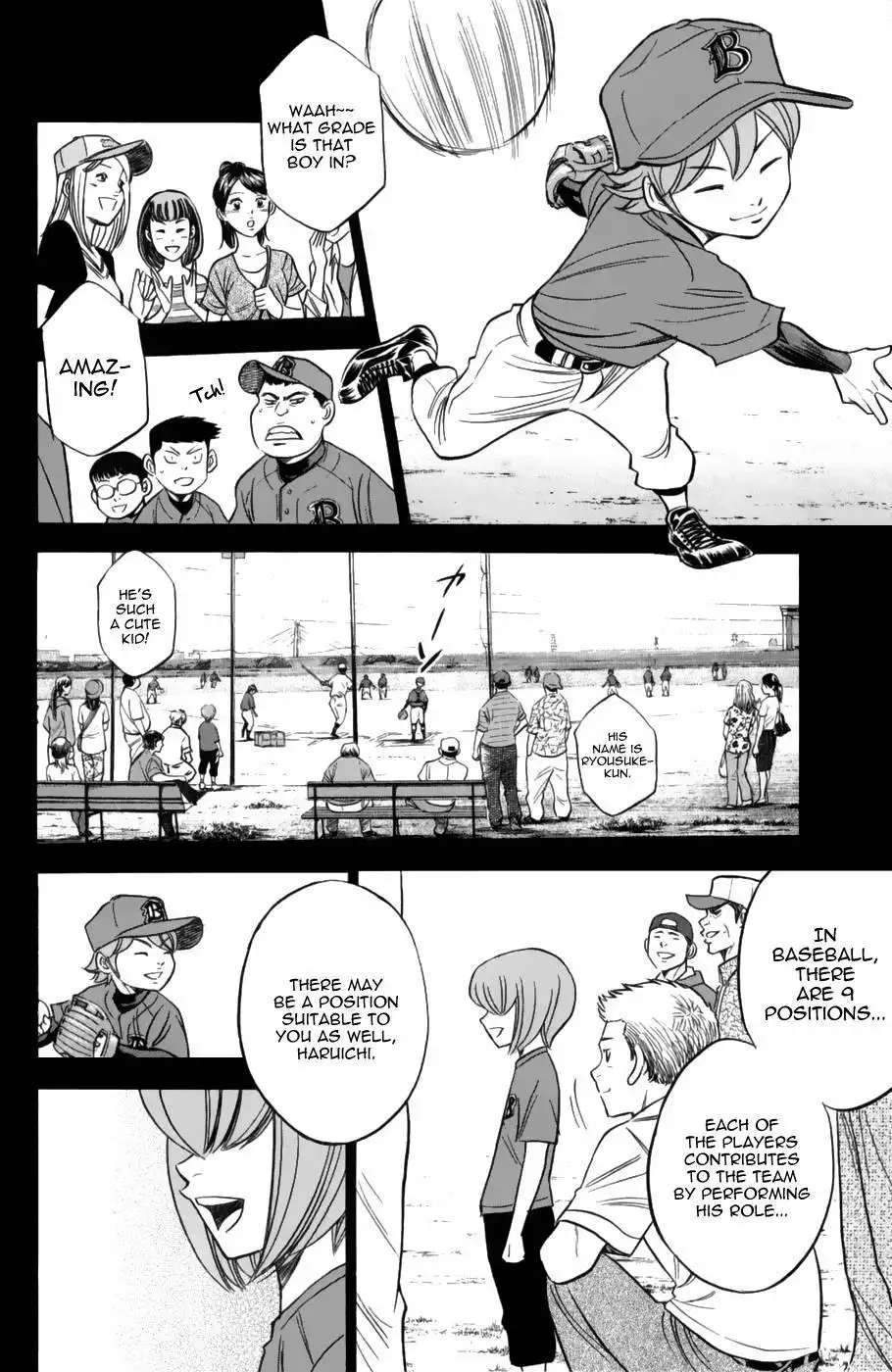 Diamond no Ace Chapter 0.002 6